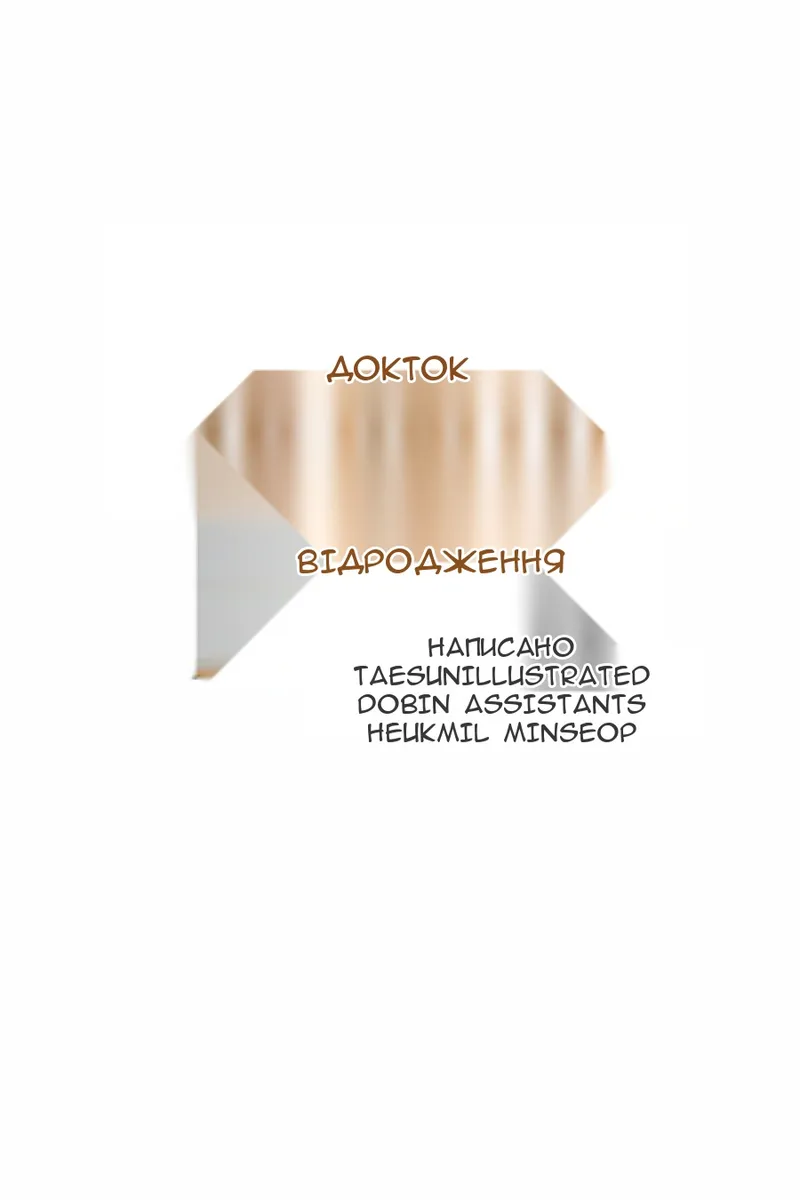 Сторінка 28