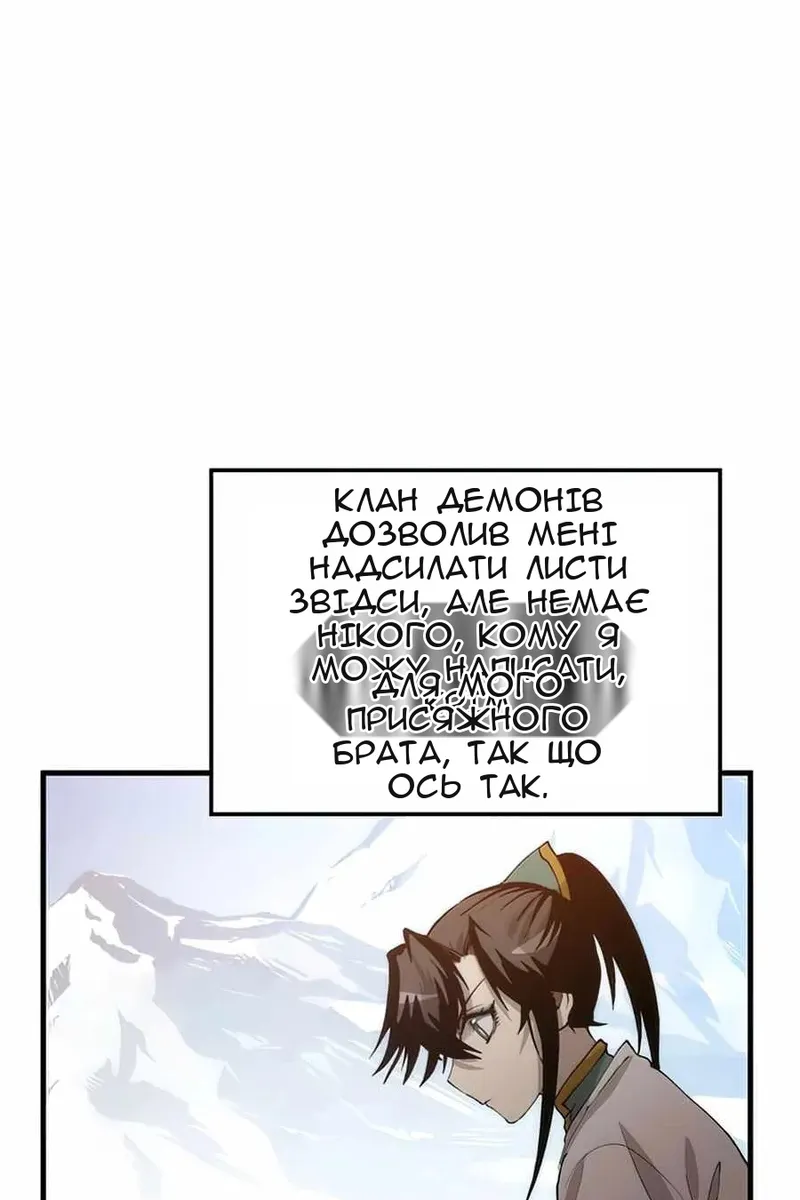 Сторінка 33