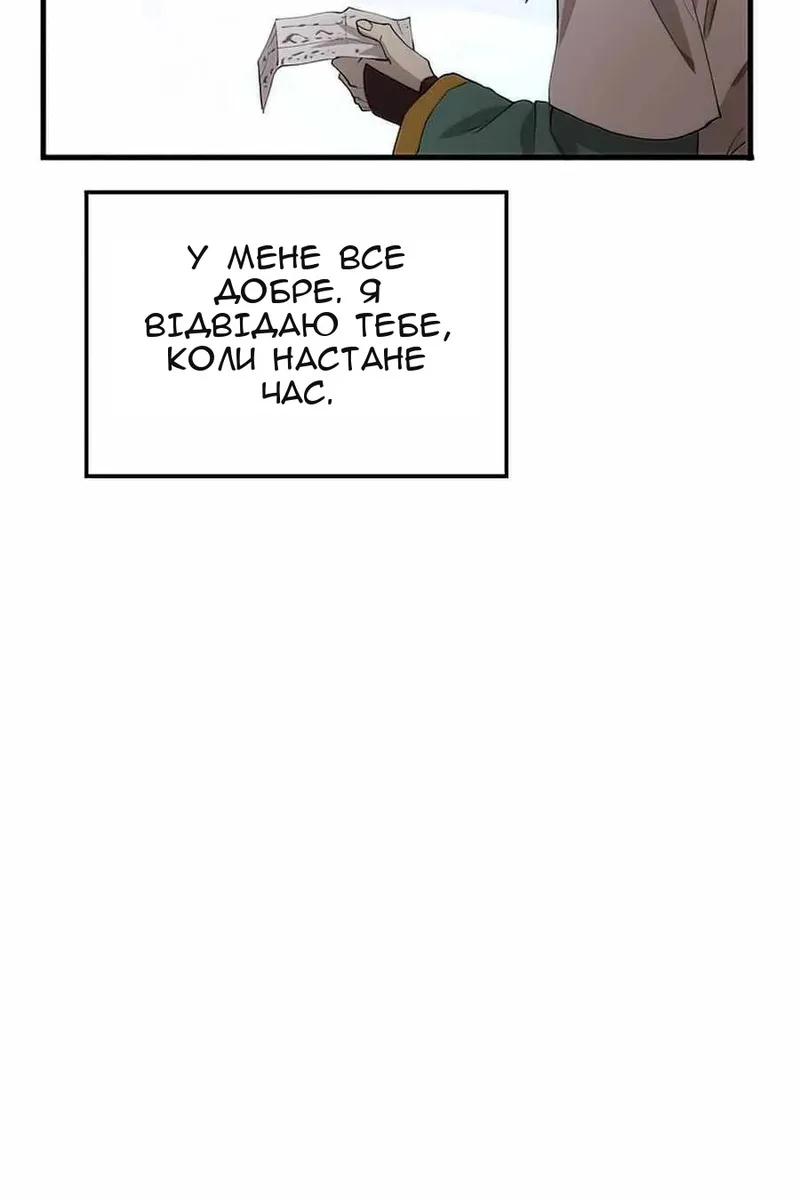 Сторінка 34