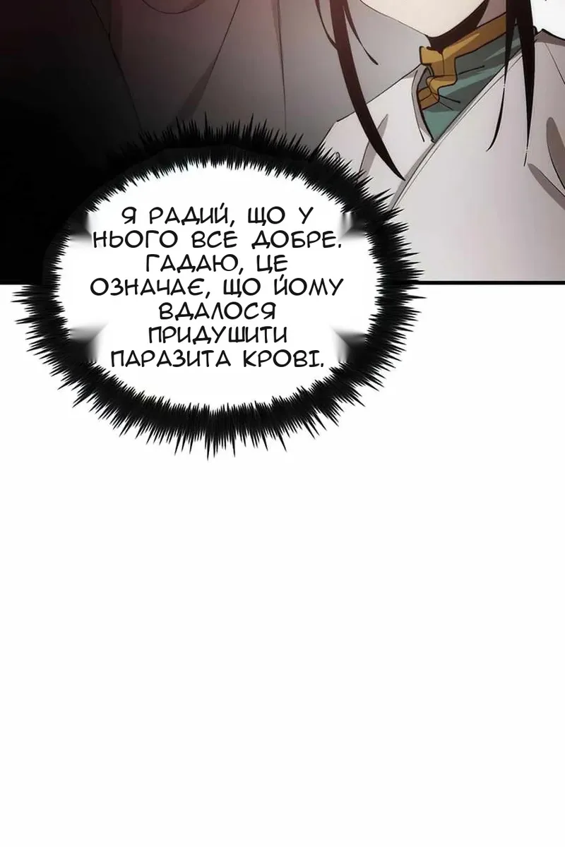 Сторінка 36