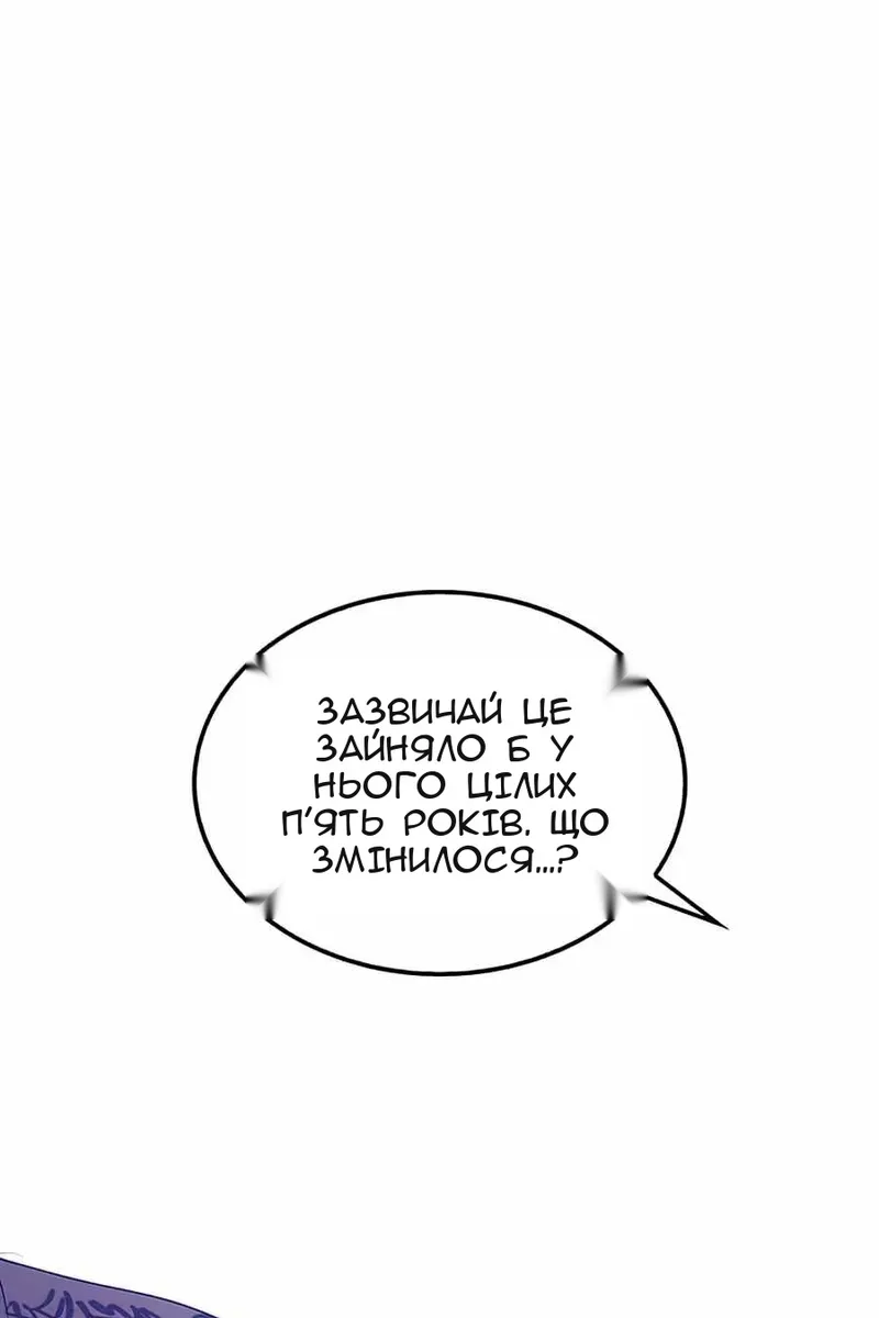 Сторінка 39