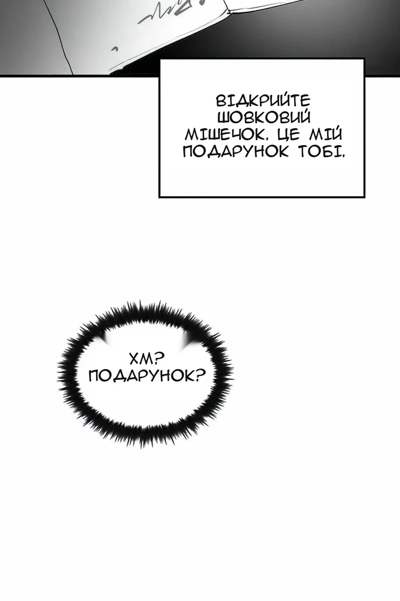 Сторінка 47