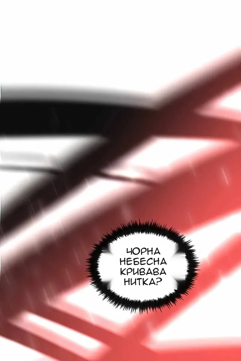Сторінка 60