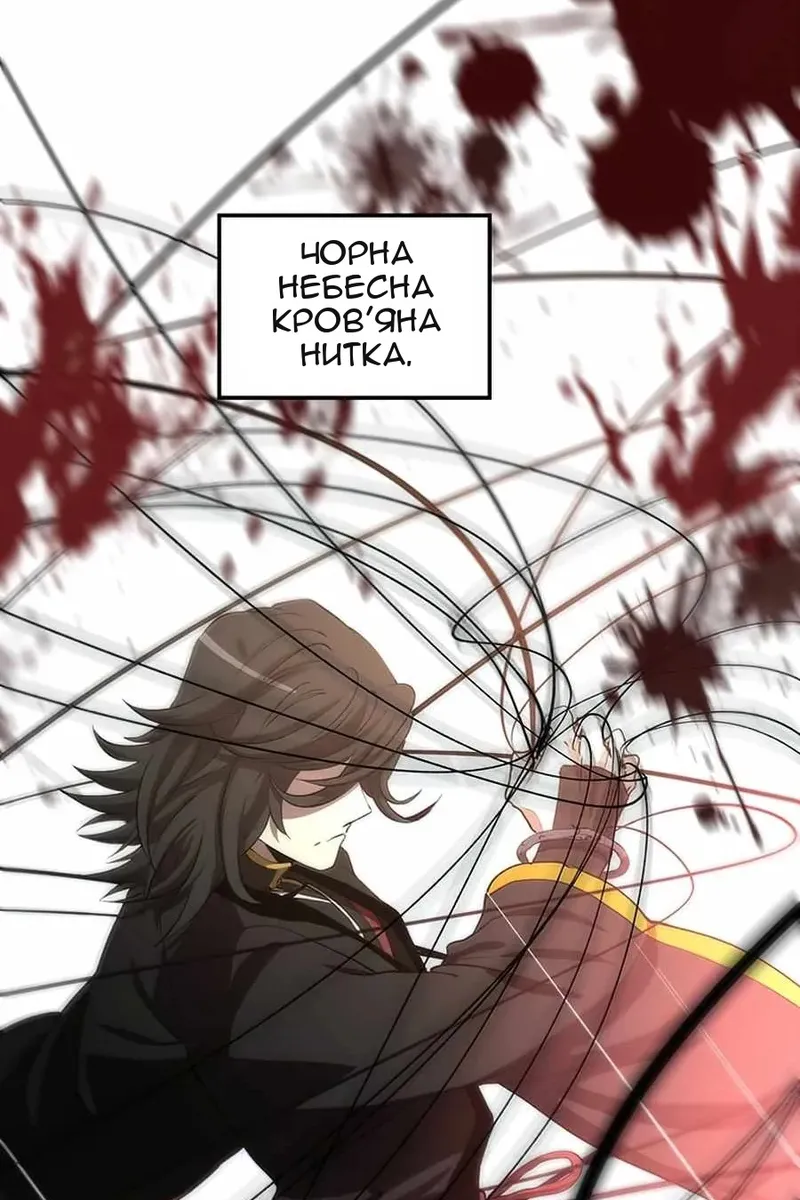 Сторінка 68