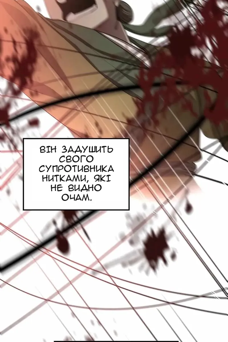 Сторінка 70