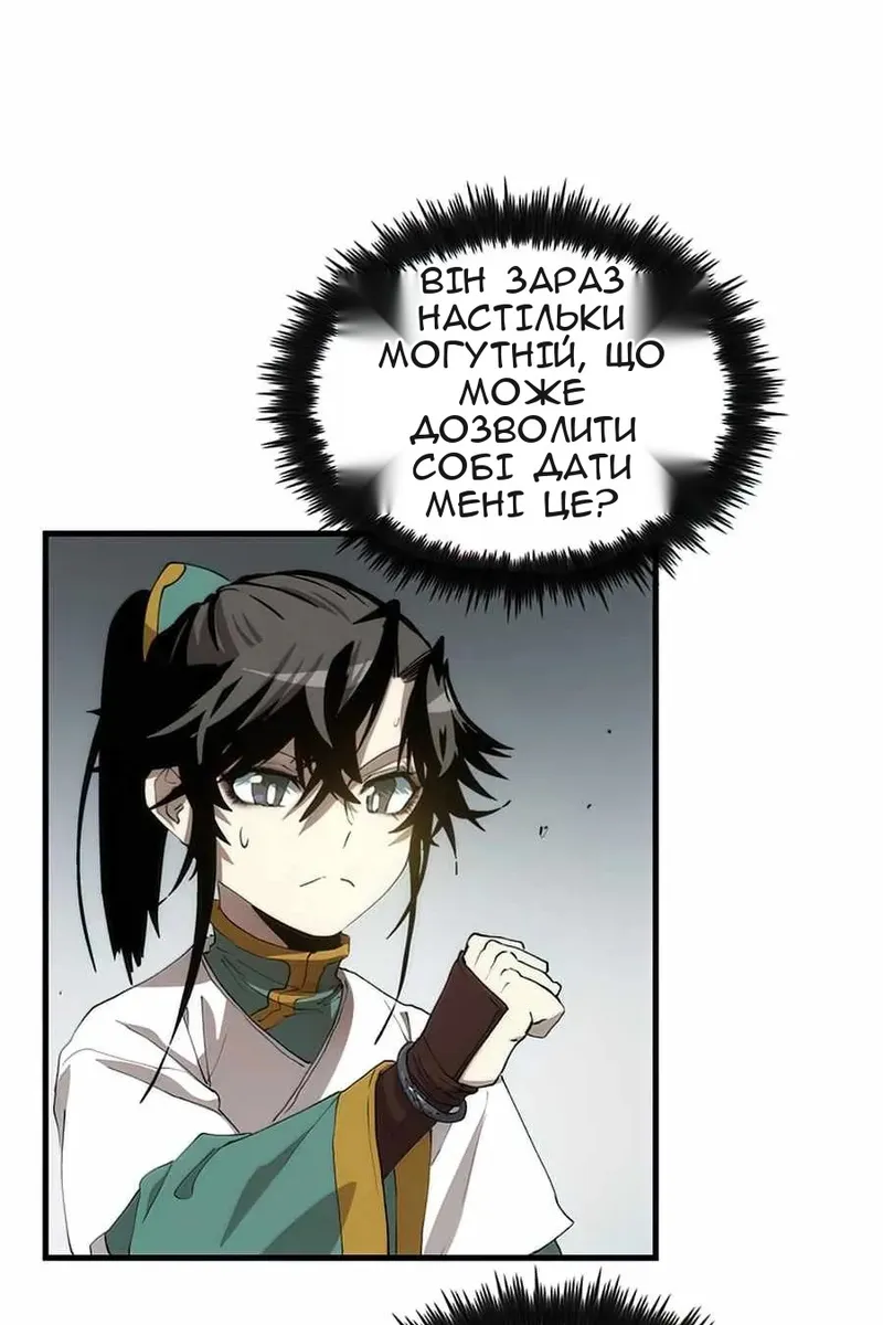 Сторінка 74