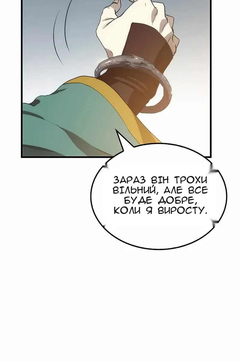 Сторінка 79