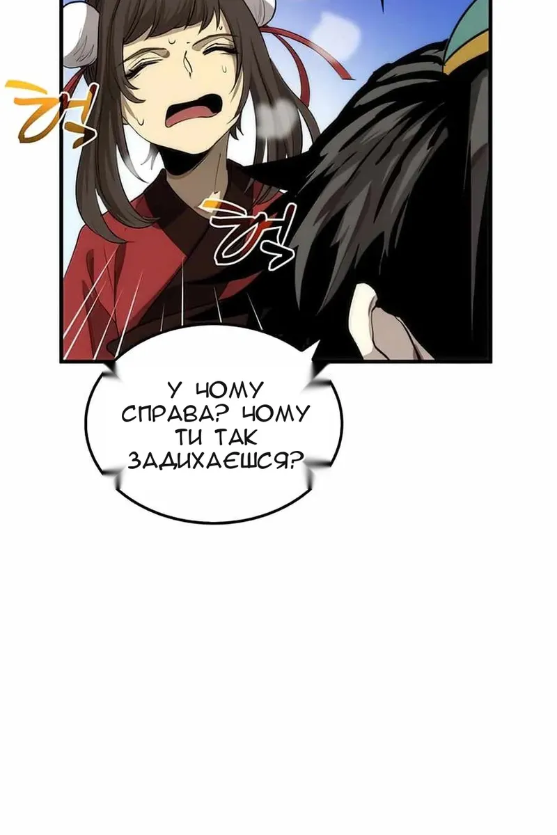 Сторінка 87