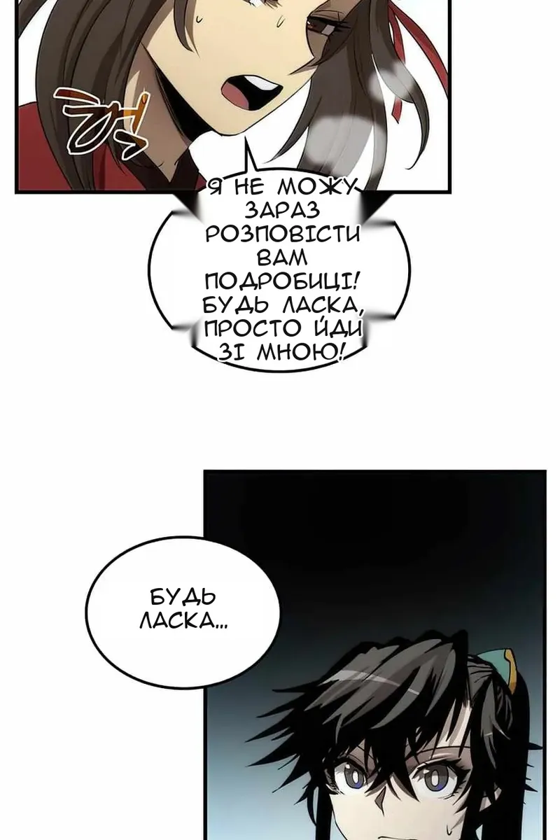 Сторінка 90