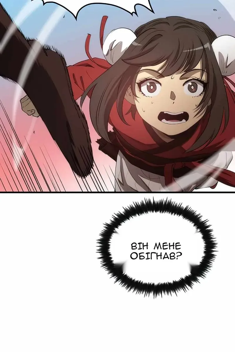 Сторінка 99