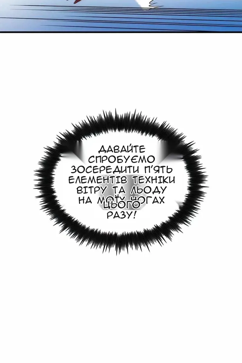 Сторінка 105