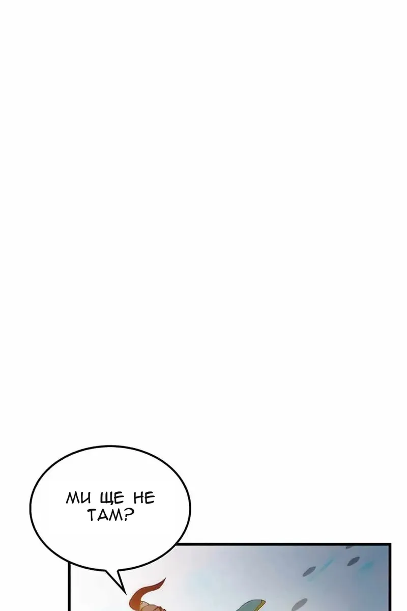 Сторінка 118