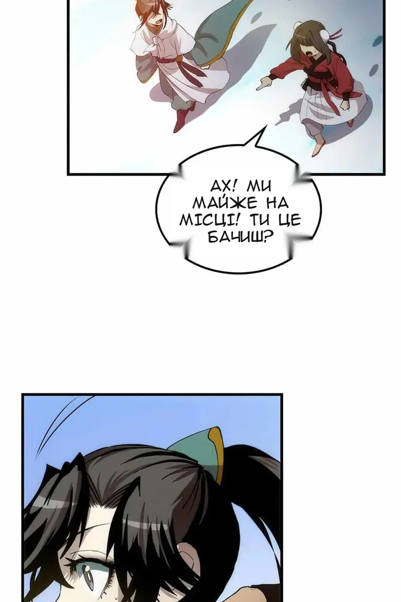 Сторінка 119