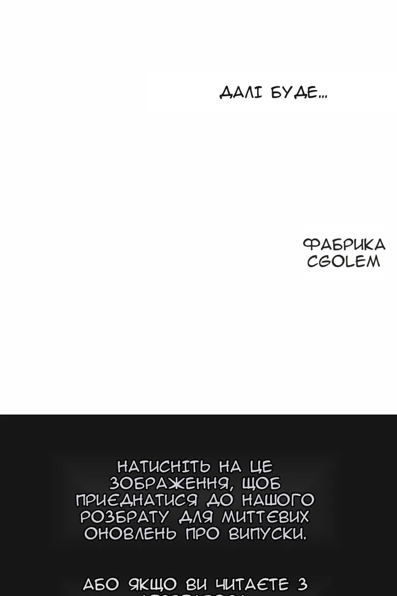 Сторінка 124