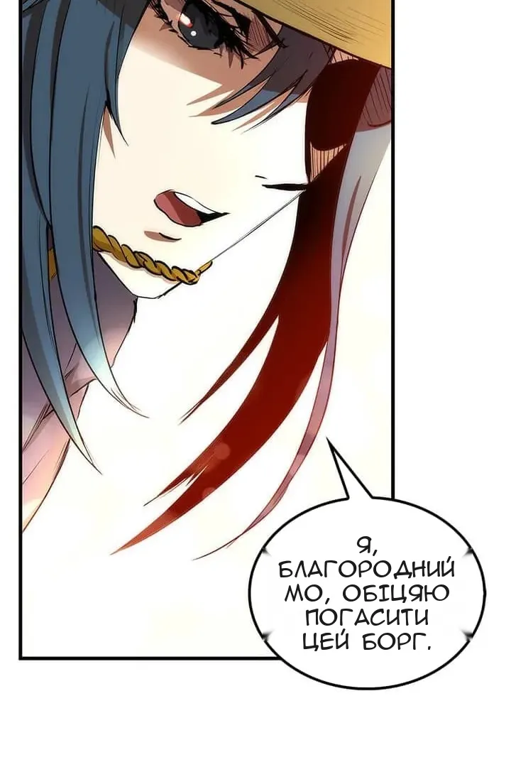Сторінка 9