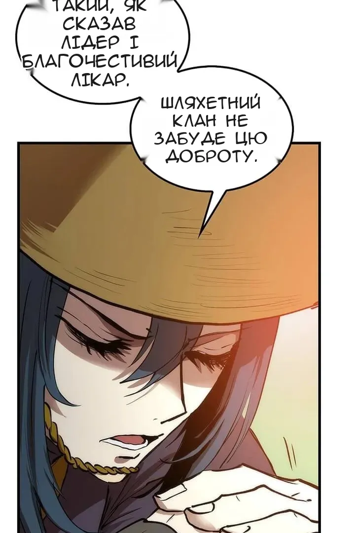 Сторінка 13