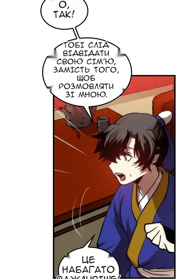 Сторінка 15