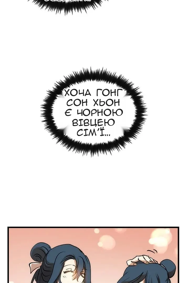 Сторінка 23