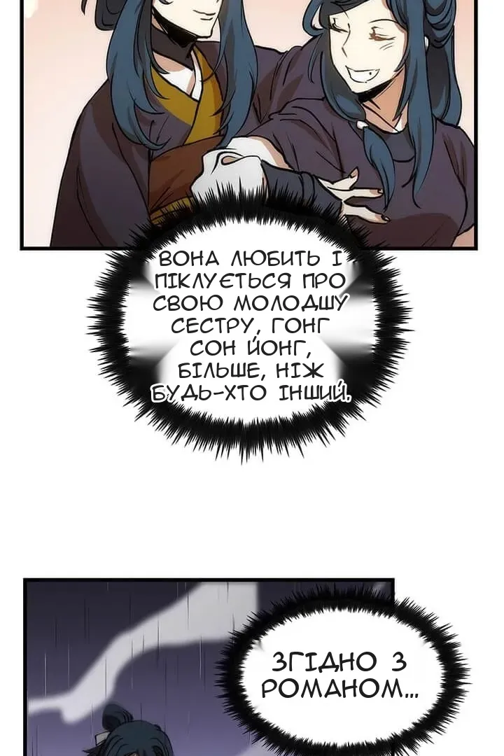 Сторінка 24