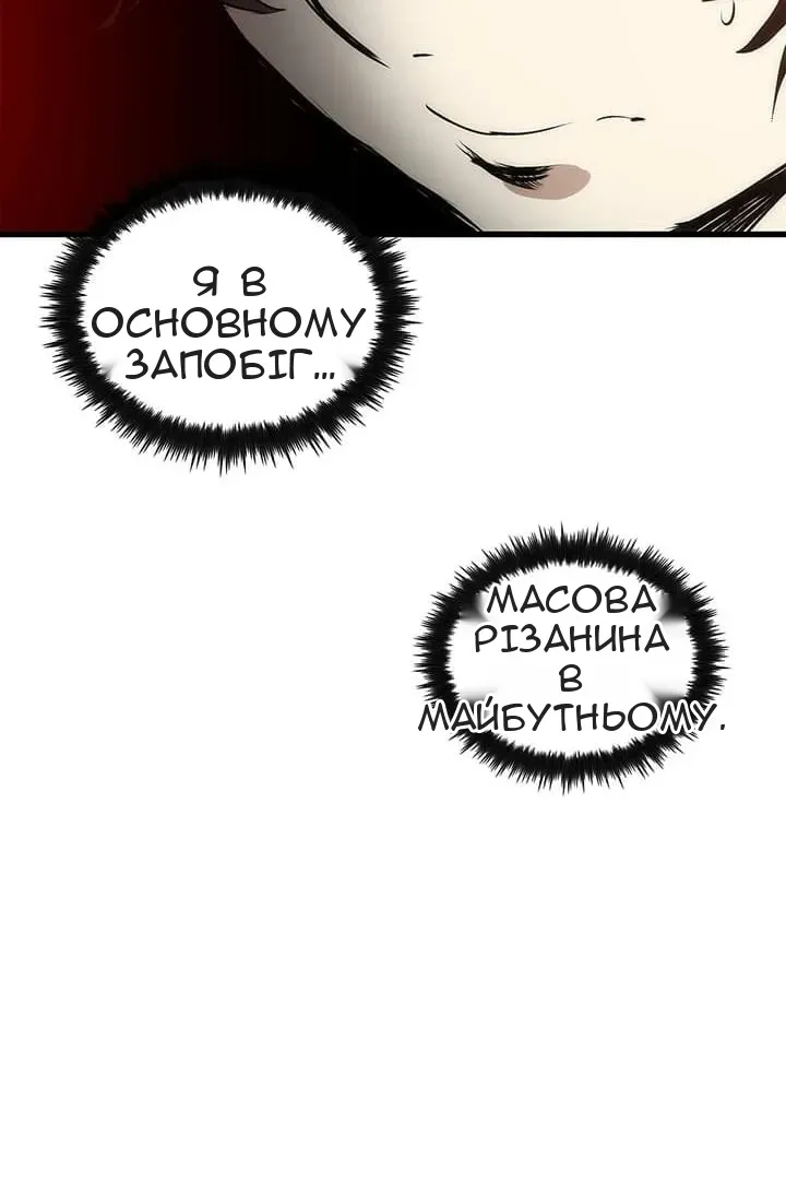 Сторінка 29