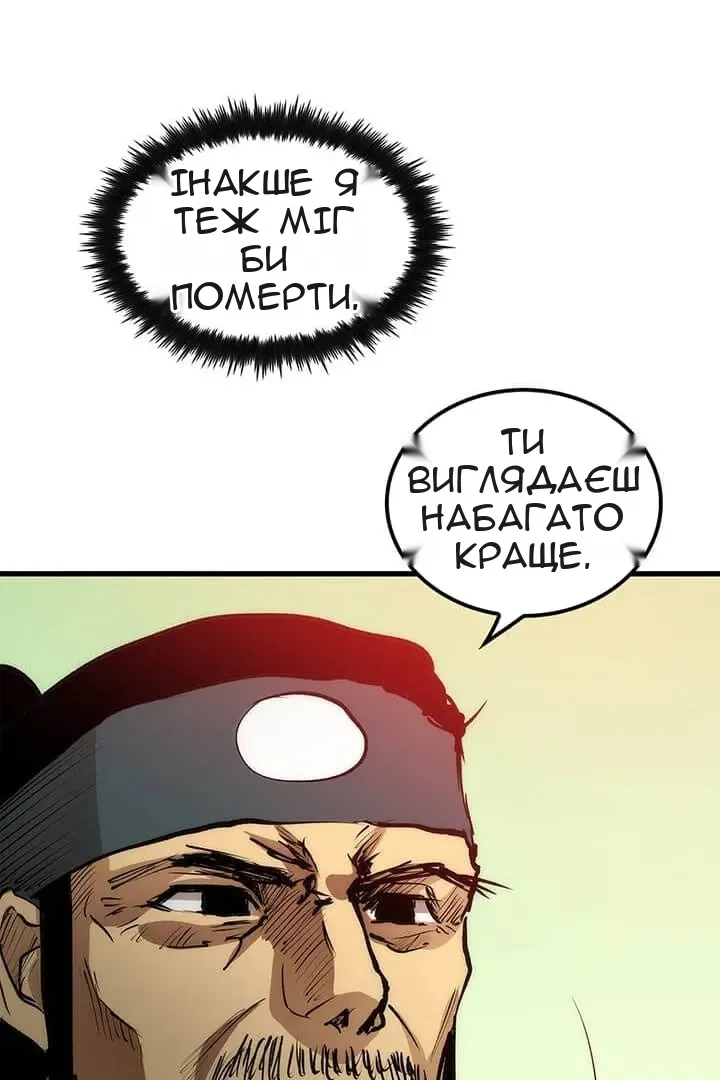 Сторінка 34