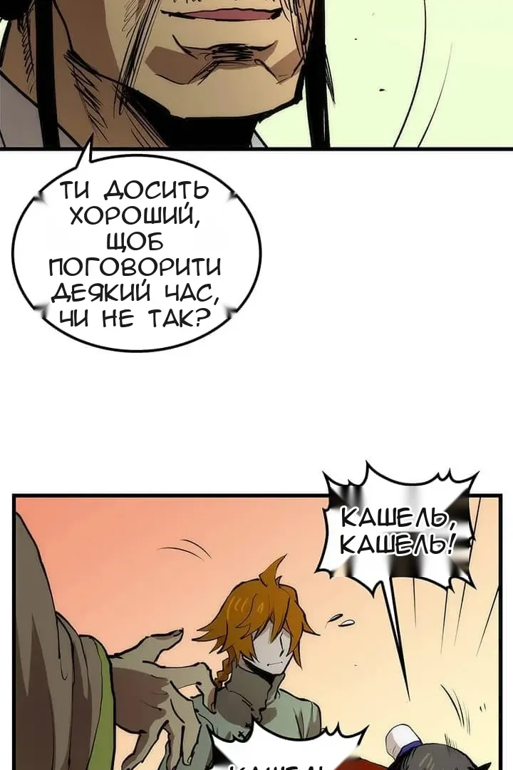 Сторінка 35