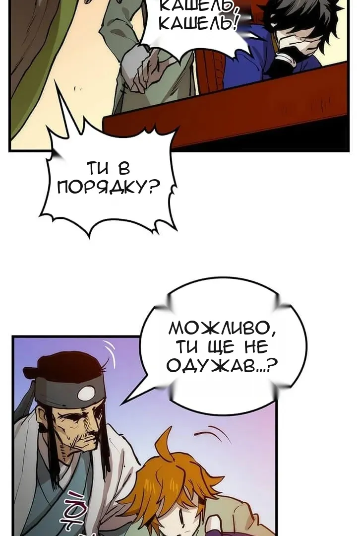 Сторінка 36