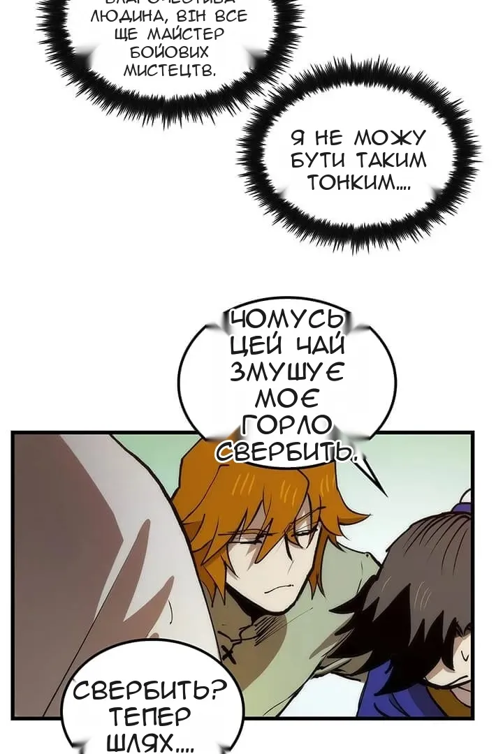 Сторінка 39