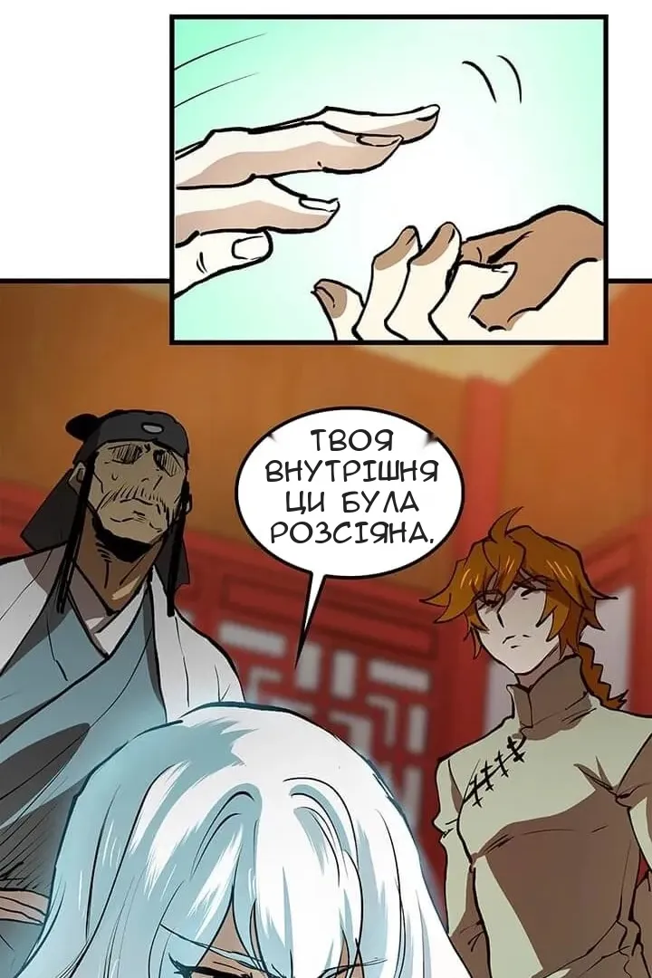 Сторінка 45