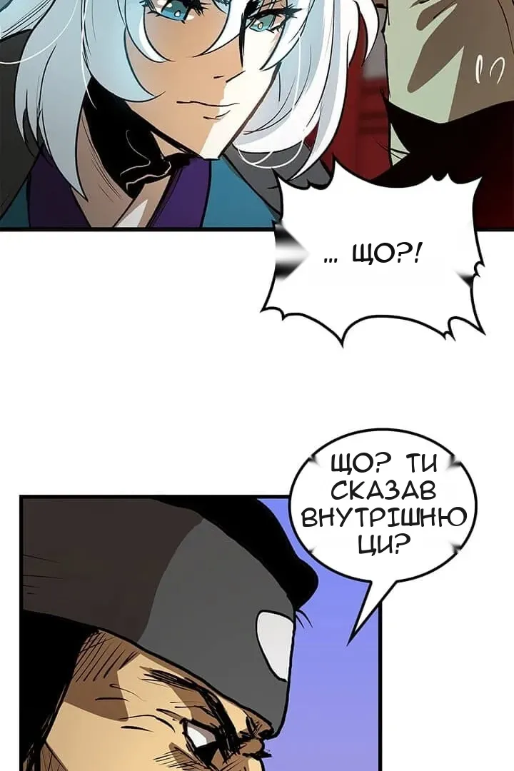 Сторінка 46