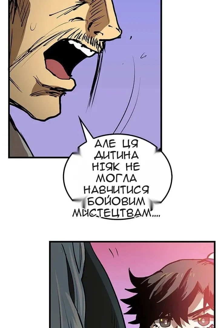 Сторінка 47