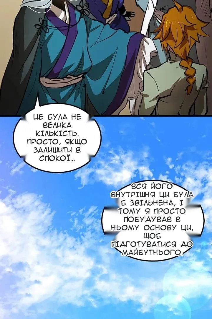 Сторінка 49