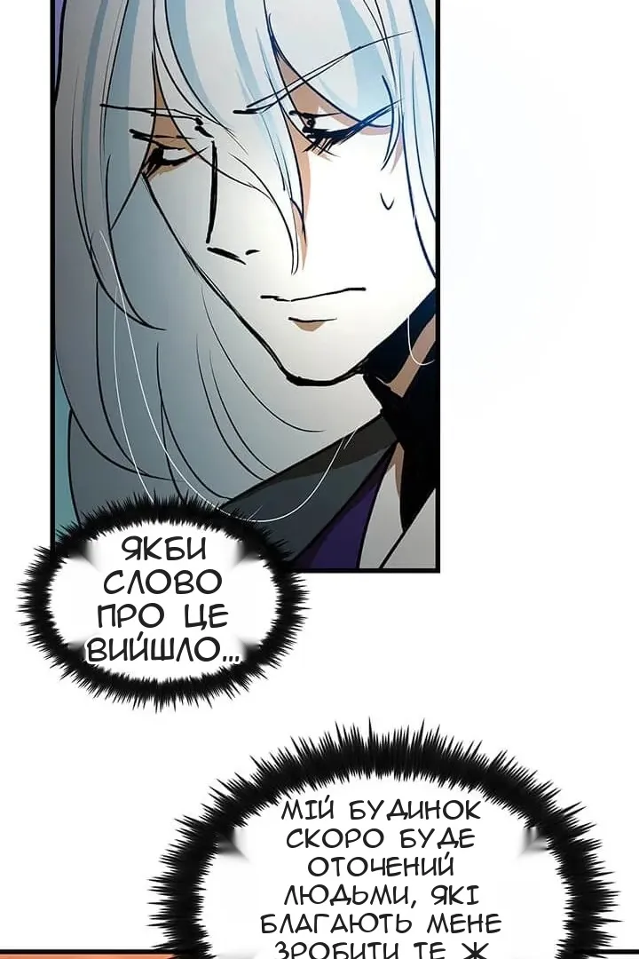 Сторінка 52