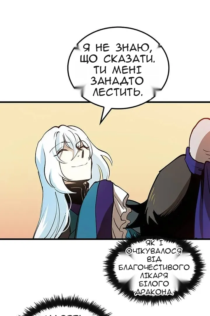 Сторінка 55