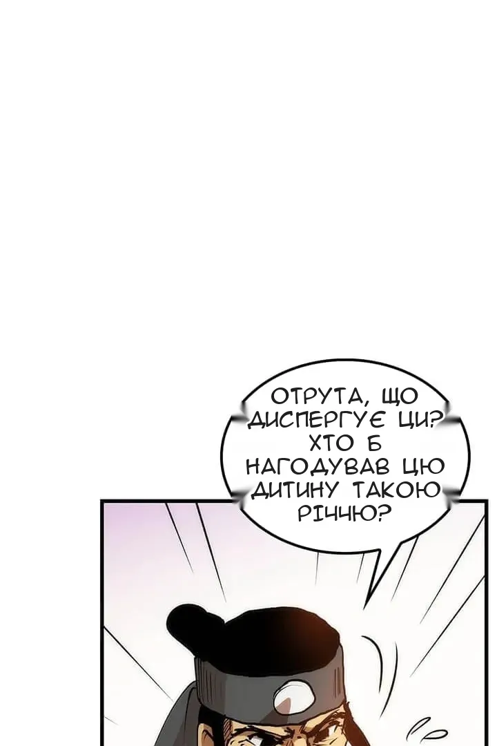 Сторінка 58