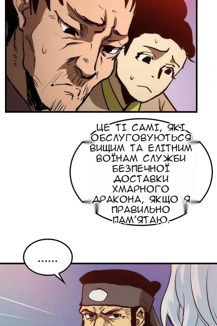 Сторінка 62