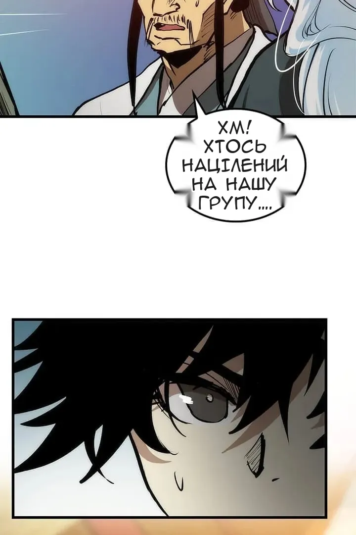 Сторінка 63