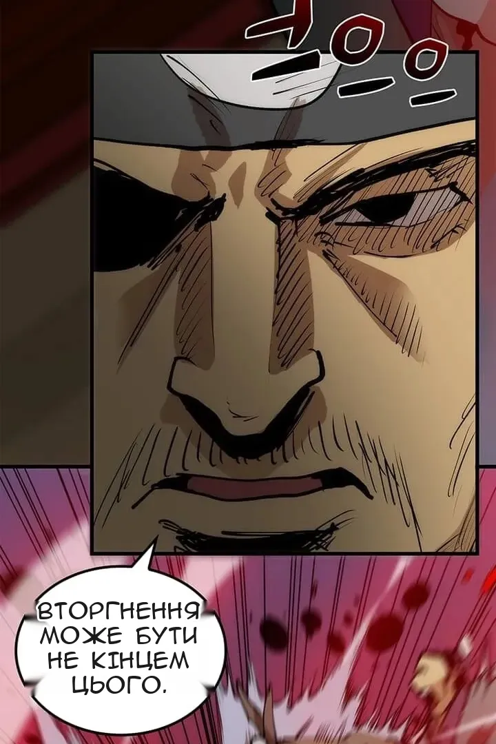 Сторінка 66