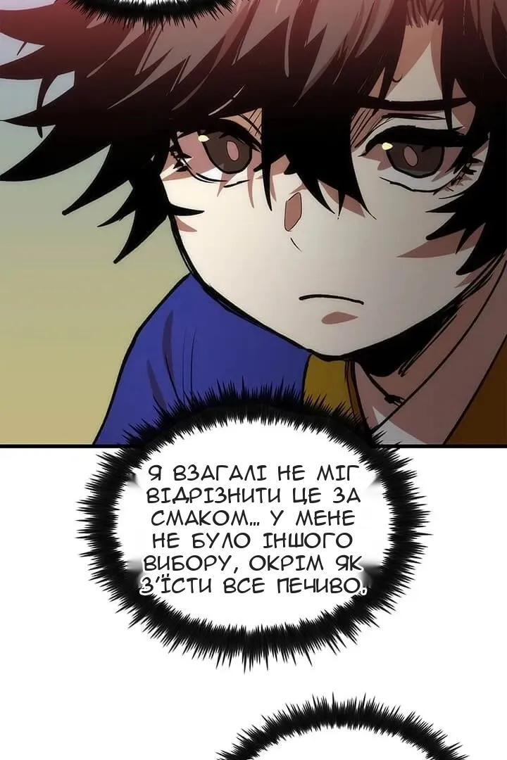 Сторінка 72