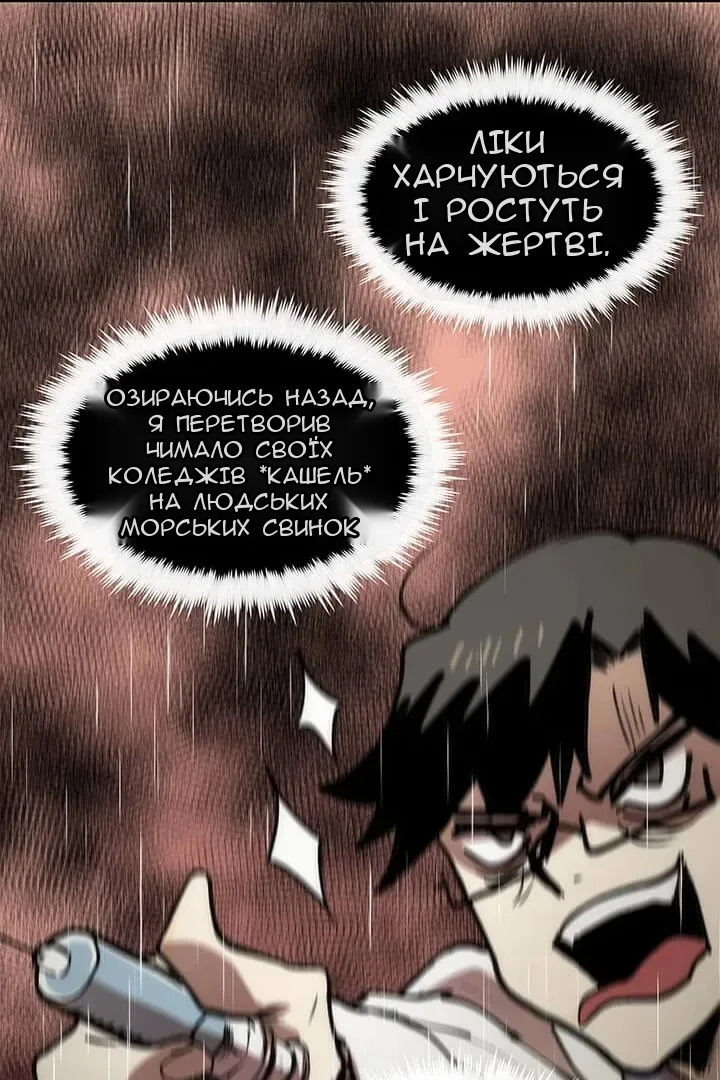 Сторінка 74