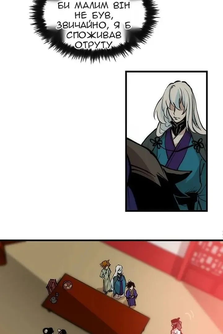 Сторінка 76