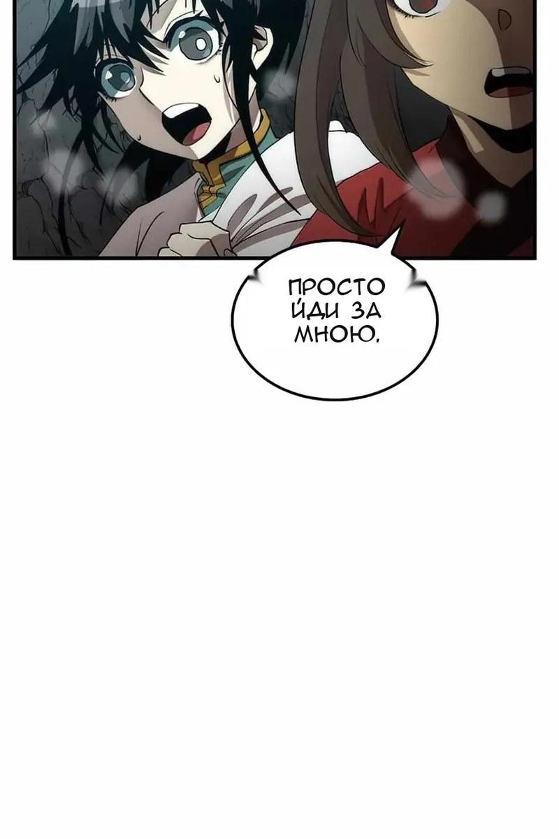 Сторінка 6