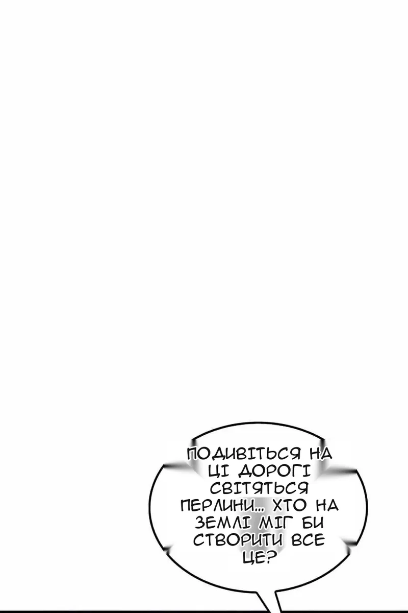 Сторінка 19