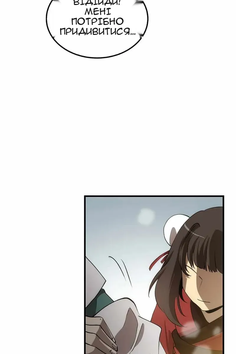 Сторінка 32