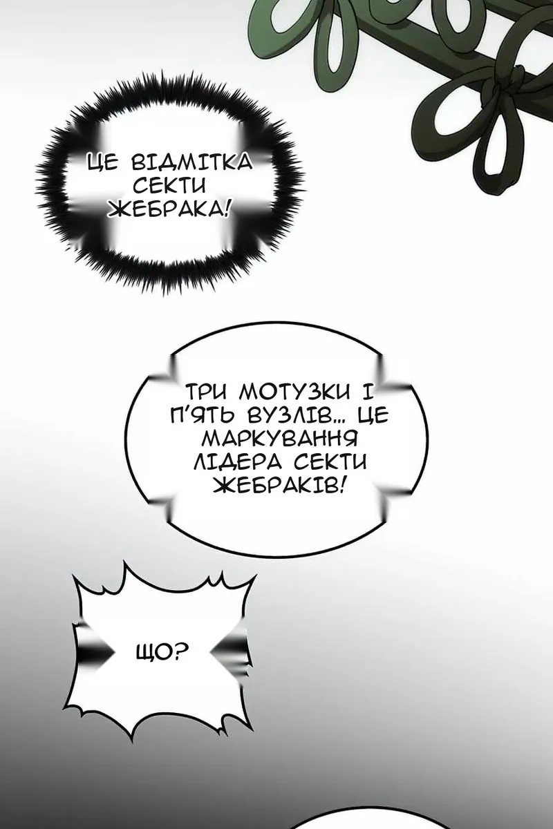 Сторінка 44