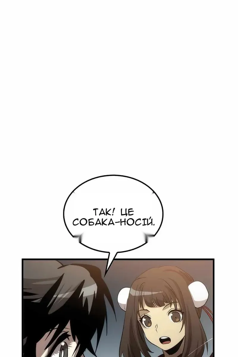 Сторінка 46