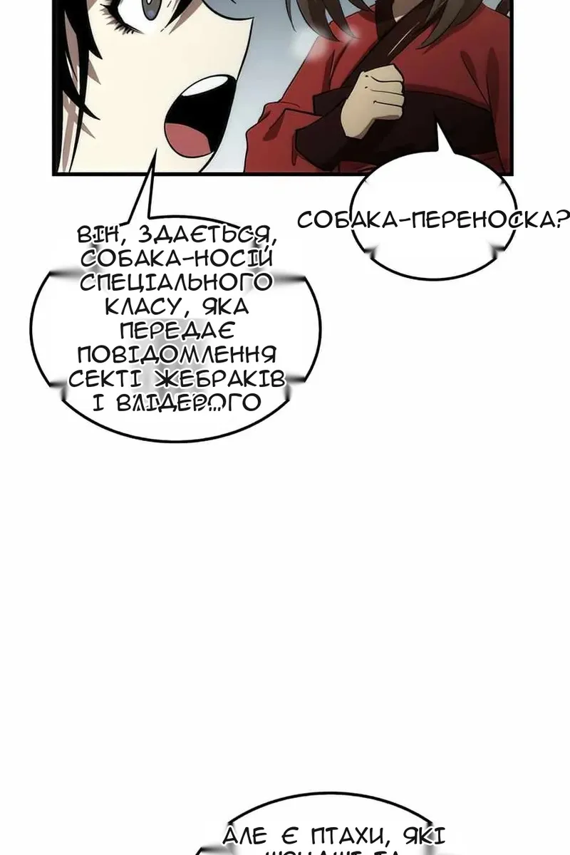 Сторінка 47