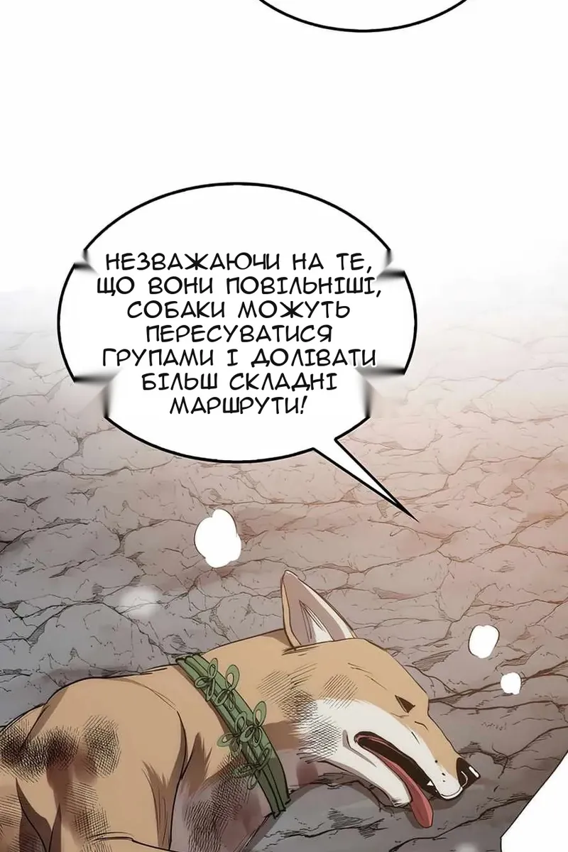 Сторінка 50