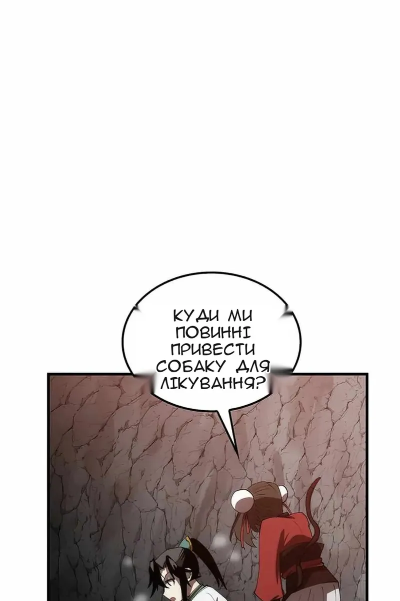 Сторінка 55