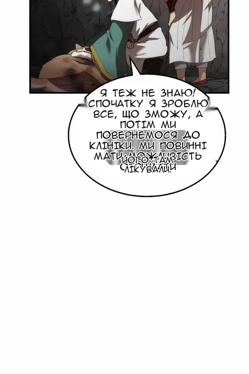 Сторінка 56